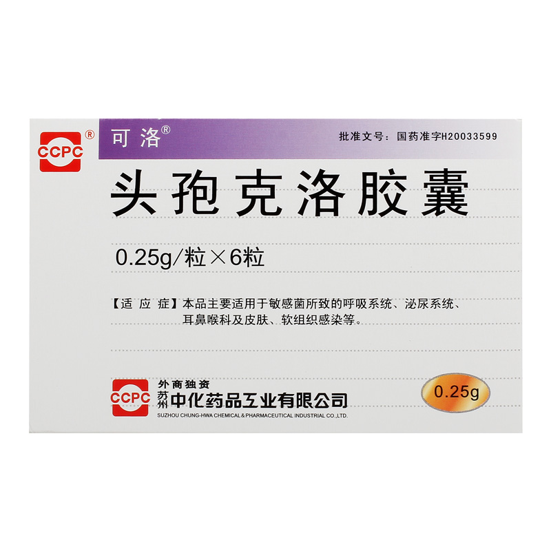 可洛头孢克洛胶囊0.25g6粒.jpg