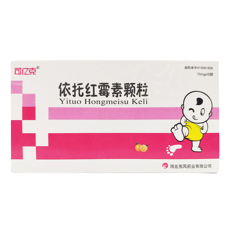 可亿克 依托红霉素颗粒 75mg10袋盒.jpg