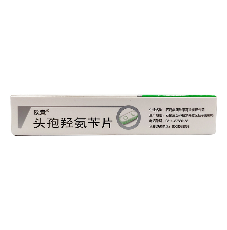 欧意 头孢羟氨苄片 0.25g12片盒1.jpg