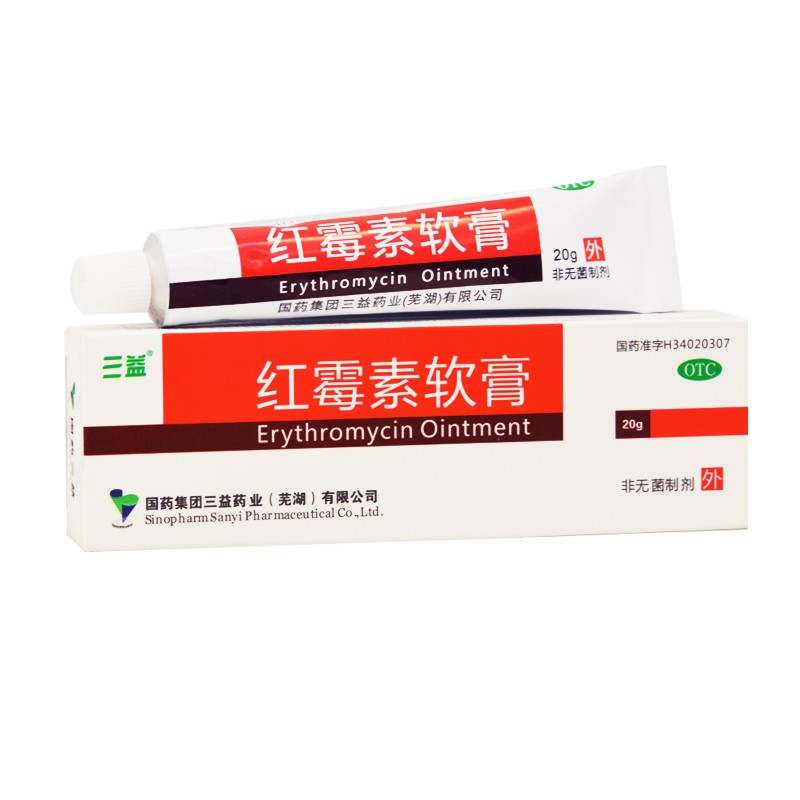 三益 红霉素软膏 20g(1%)盒 (4).jpg