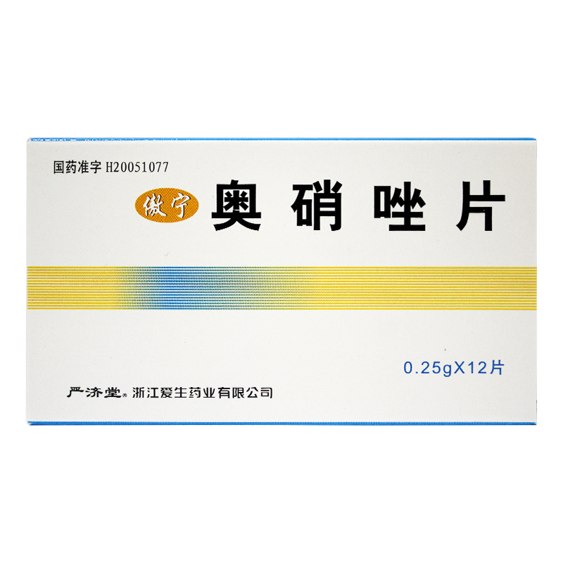 爱生 傲宁 奥硝唑片 0.25g12片.jpg