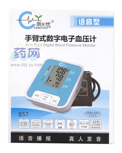 电子血压仪1